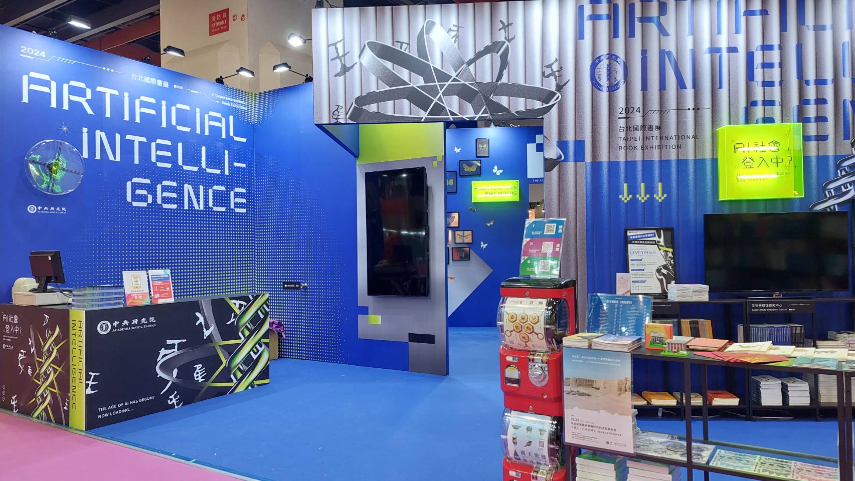 The Age of AI Has Begun Now Loading_Academia Sinica joins the 2024 Taipei International Book Exhibition1